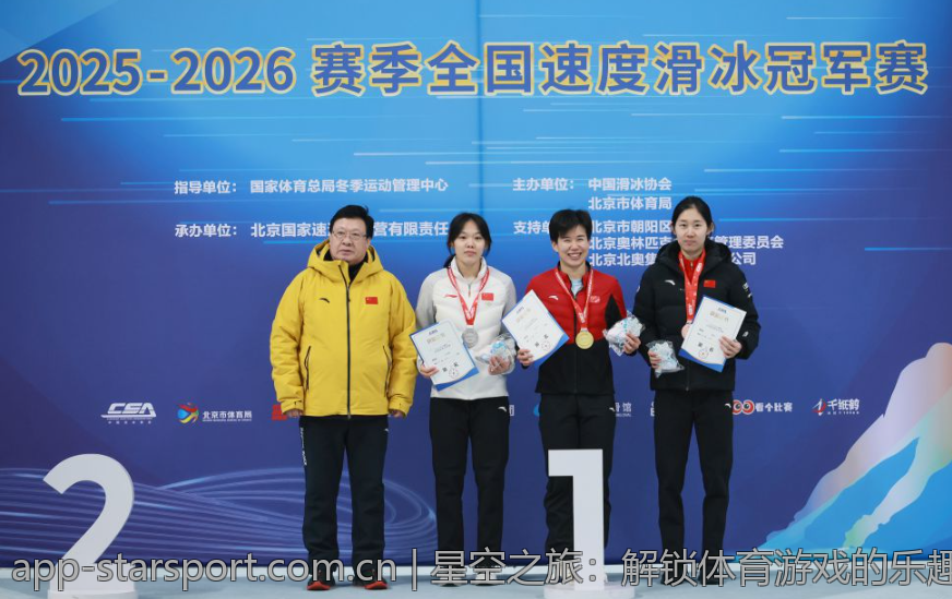 星空之旅：解锁体育游戏的乐趣