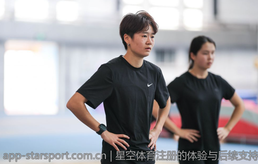 星空体育注册的体验与后续支持